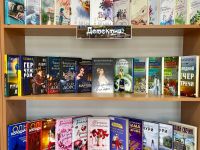 Библиотека-филиал № 8 «Наследие»