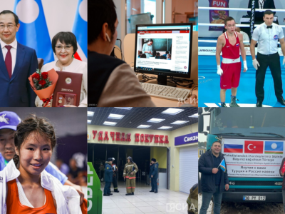 Топ-10 новостей. День российской науки, спортивные достижения, гуманитарная помощь Турции