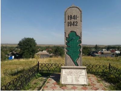 Братская могила мирных жителей, казненных оккупантами