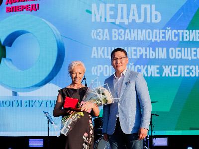 Награды Ассоциации «АЯМ»