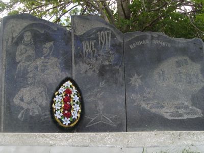 Памятник воинам, погибшим в Великой Отечественной войне 1941-1945 гг.