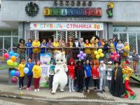 Центральная городская детская библиотека им. А. Гайдара