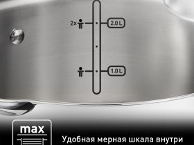 Кастрюля с крышкой Tefal Duetto+ 2.9 л 20 см G7194455