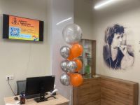 Детская библиотека им. А. Б. Горской г. Челябинска