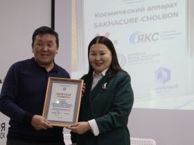 Первый якутский спутник «Чолбон» передан в эксплуатацию