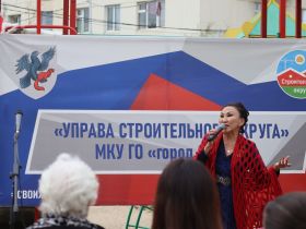 Дворовый концерт организовали для жительницы блокадного Ленинграда в Якутске