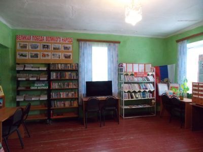 Пробужденовская сельская библиотека