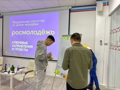 В Якутске прошёл семинар по грантовому конкурсу Росмолодёжи