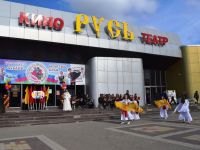 Молодежный культурный центр «Русь»