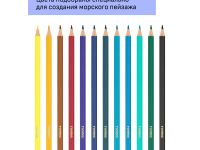 Набор карандашей цветных Гамма "Хобби. Морской пейзаж" 12 цв.,заточен., ПВХ, европодвес