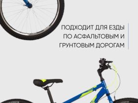 Подростковый велосипед Novatrack Racer 24, год 2023, цвет Синий, ростовка 14