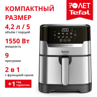 Аэрогриль Easy Fry & Grill Digital, 4.2 л EY505D15