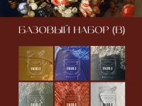 Набор масляных красок nuance Базовый (В) 6 цветов по 46 мл + гель-тройник, в металле