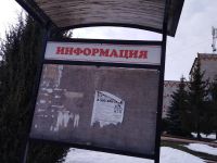 Поселенческий центр культуры и досуга «Солидарность»