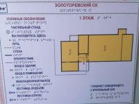 Золотаревский сельский клуб