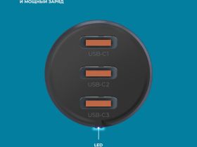 Автомобильное зарядное устройство Deppa (11221) Car Charger 3хType-C/65W (серый)