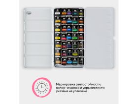 Набор акварели Гамма "Старый Мастер" 35 цв*2,6 мл, кюветы, метал. коробка