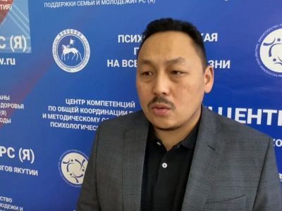 Эксперт рассказал о психологическом восстановлении якутян-участников СВО