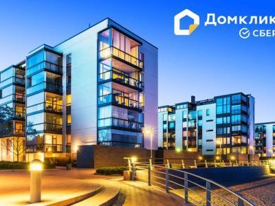 Домклик фиксирует рост сделок без ипотеки в сентябре