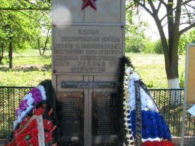 Братская могила 2 советских воинов, погибших в боях с фашистскими захватчиками