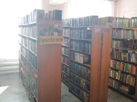 Центральная районная библиотека г. Барабинск