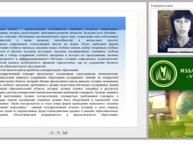 Характеристика содержания контрольно-измерительных материалов ОГЭ и ЕГЭ по русскому языку