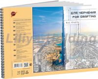Альбом для черчения Лилия Холдинг "Башня" А4 210*315 мм 32 л