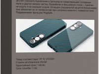 Клип-кейс VLP Kevlar для Samsung Galaxy S25+ с MagSafe Синий