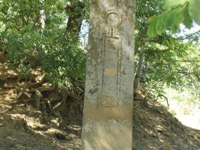 Надмогильная стела