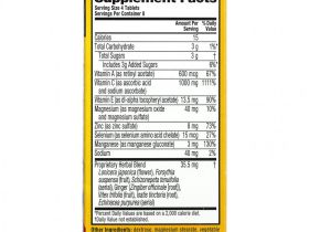 AirBorne, Оригинальная добавка для укрепления иммунитета со вкусом ягод, 32 жевательные таблетки