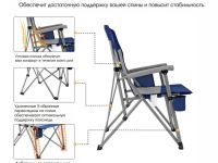 3825 Hard Arm Chair кресло скл. cталь (59х83х95см, черный-серый )