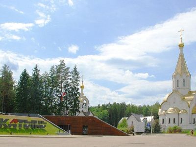 Мемориальный комплекс «Катынь»