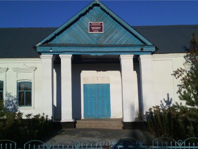 Погроминский центр досуга