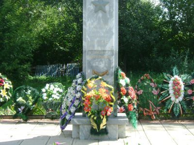 Братская могила советских воинов, погибших в 1943 г.