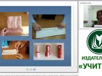 ФГОС. Региональный компонент. Народная  кукла как средство приобщения детей старшего дошкольного возраста к народной культуре, к традициям семьи на основе духовно-нравственных ценностей