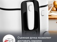 Фритюрница Moulinex Super Uno AM314010