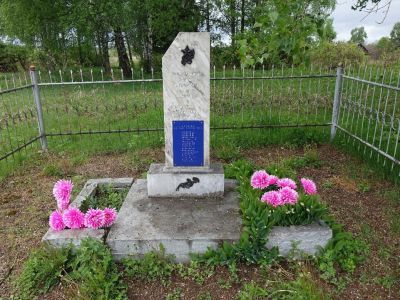 Братская могила одиннадцати коммунистов и активистов села, убитых 26 ноября 1922 года и в июне–июле 1923 года остатками белогвардейских банд