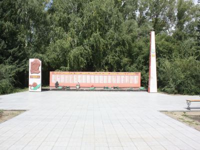 Мемориал Славы воинов, погибших в годы Великой Отечественной войны (1941-1945 гг.)