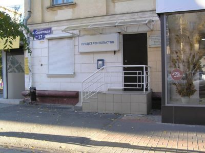 Место, где находился Военный Совет Северо-Кавказского военного округа и штаб 10 Красной Армии