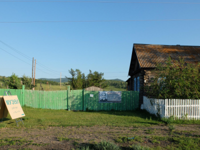 Дом-музей им. С. П. Кадышева