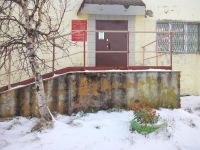 Городская библиотека филиал № 4 поселка Печенга