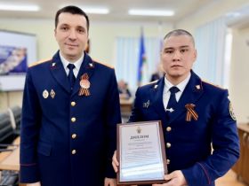 В следственном управлении подведены итоги  конкурса профессионального мастерства