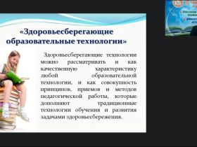 Анализ урока в работе педагога над формированием УУД