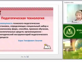 Образовательное событие как ресурс активизации читательской деятельности младшего школьника (ФГОС НОО)