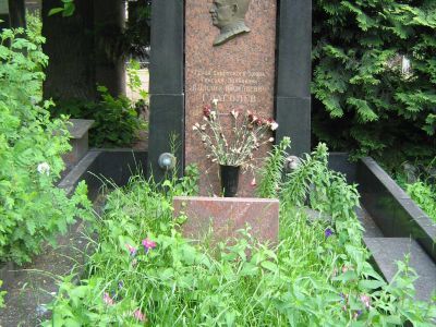Могила - Глаголев Василий Васильевич (1898-1947), Герой Советского Союза