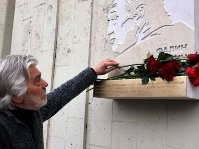 Мемориальная доска, посвящённая выдающемуся  дипломату и журналисту, открыта в Москве