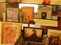 Библиотека им. П. А. Заломова г. Нижнего Новгорода