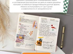 Голубой ежедневник Remarklee Aesthetic "Breathe" В6+