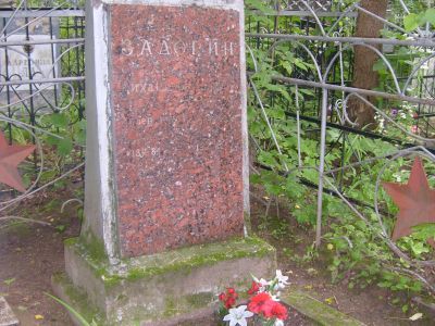 Могила деятеля революционного движения М.В.Задорина