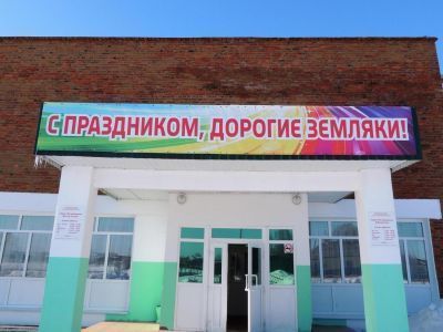 Лорис- Меликовский дом культуры